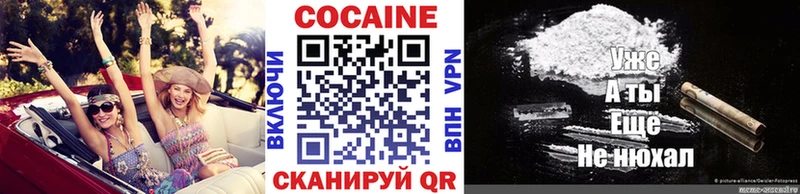 КОКАИН VHQ  купить наркотики цена  Сковородино 