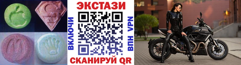блэк спрут вход  наркота  Сковородино  Экстази Cube 