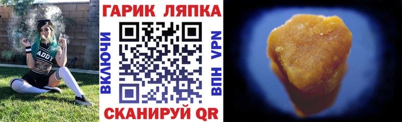 Гашиш хэш  где найти наркотики  Сковородино 