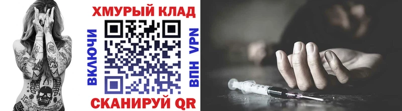 даркнет сайт  Сковородино  Героин VHQ 