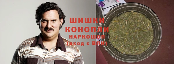 экстази Белокуриха