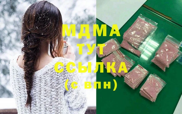 экстази Белокуриха