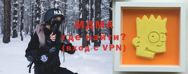 экстази Белокуриха
