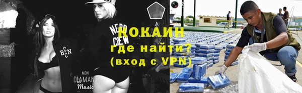 экстази Белокуриха