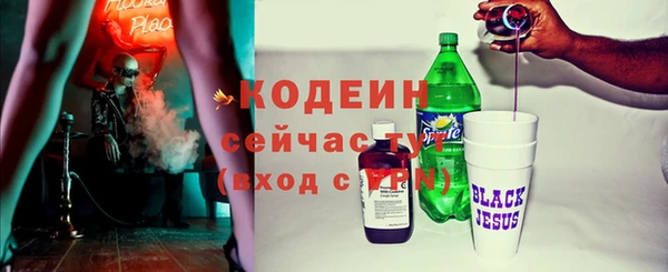 экстази Белокуриха