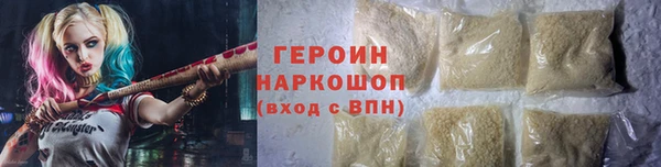 меф Белоозёрский