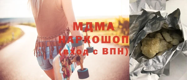 меф Белоозёрский