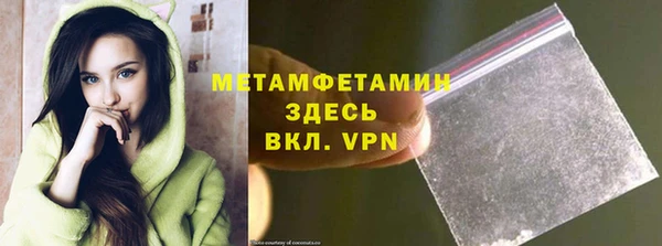 меф Белоозёрский