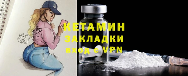 экстази Белокуриха