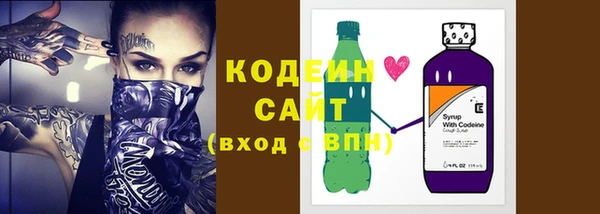 экстази Белокуриха