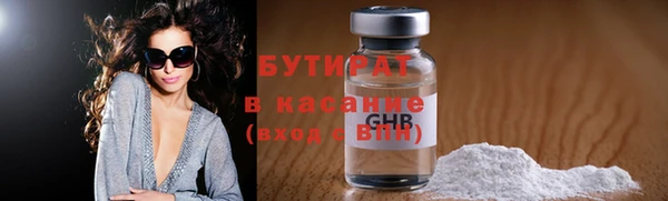 экстази Белокуриха