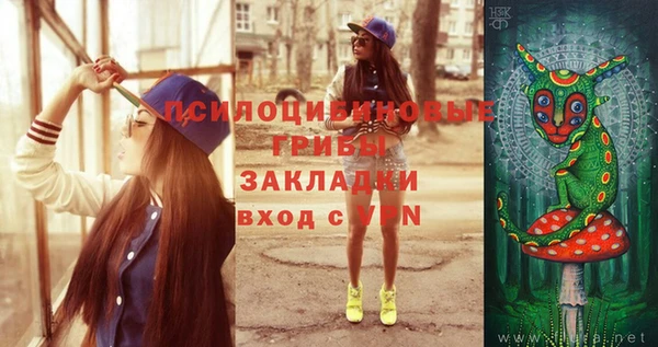 меф Белоозёрский