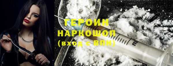 экстази Белокуриха