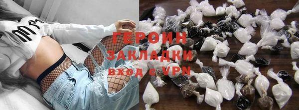 экстази Белокуриха