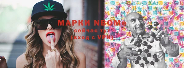 кокс Беломорск