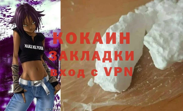 меф Белоозёрский