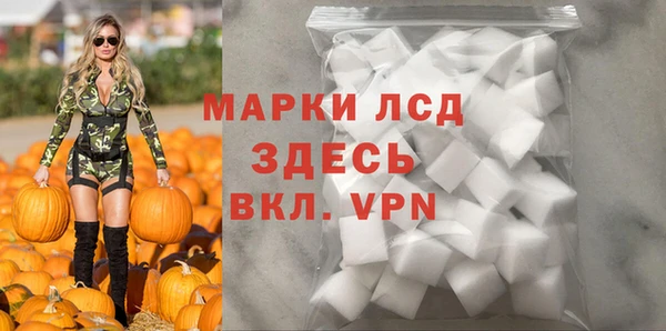 экстази Белокуриха