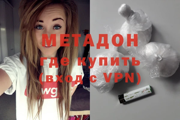 экстази Белокуриха
