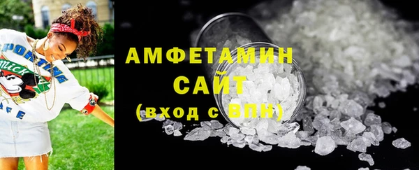 меф Белоозёрский