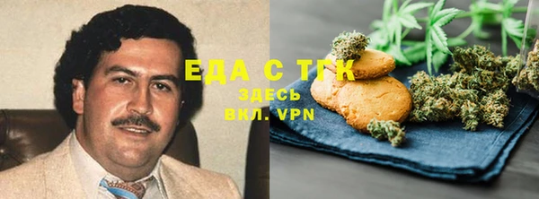 экстази Белокуриха