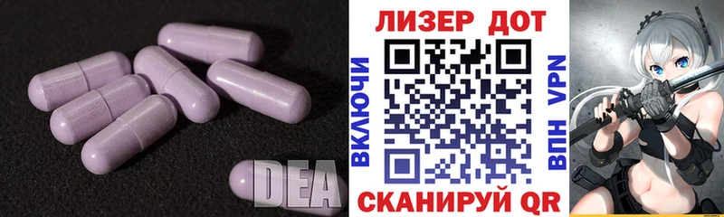 ЛСД экстази ecstasy  мега ссылки  Сковородино 