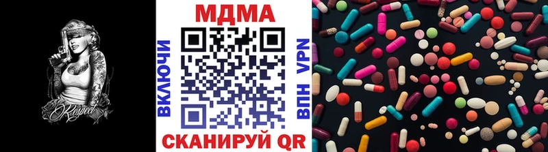 маркетплейс Telegram  Сковородино  МДМА crystal 