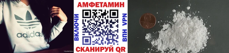МЕТАМФЕТАМИН пудра  hydra рабочий сайт  Сковородино 