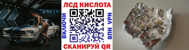 Марки N-bome 1500мкг магазин продажи Сковородино